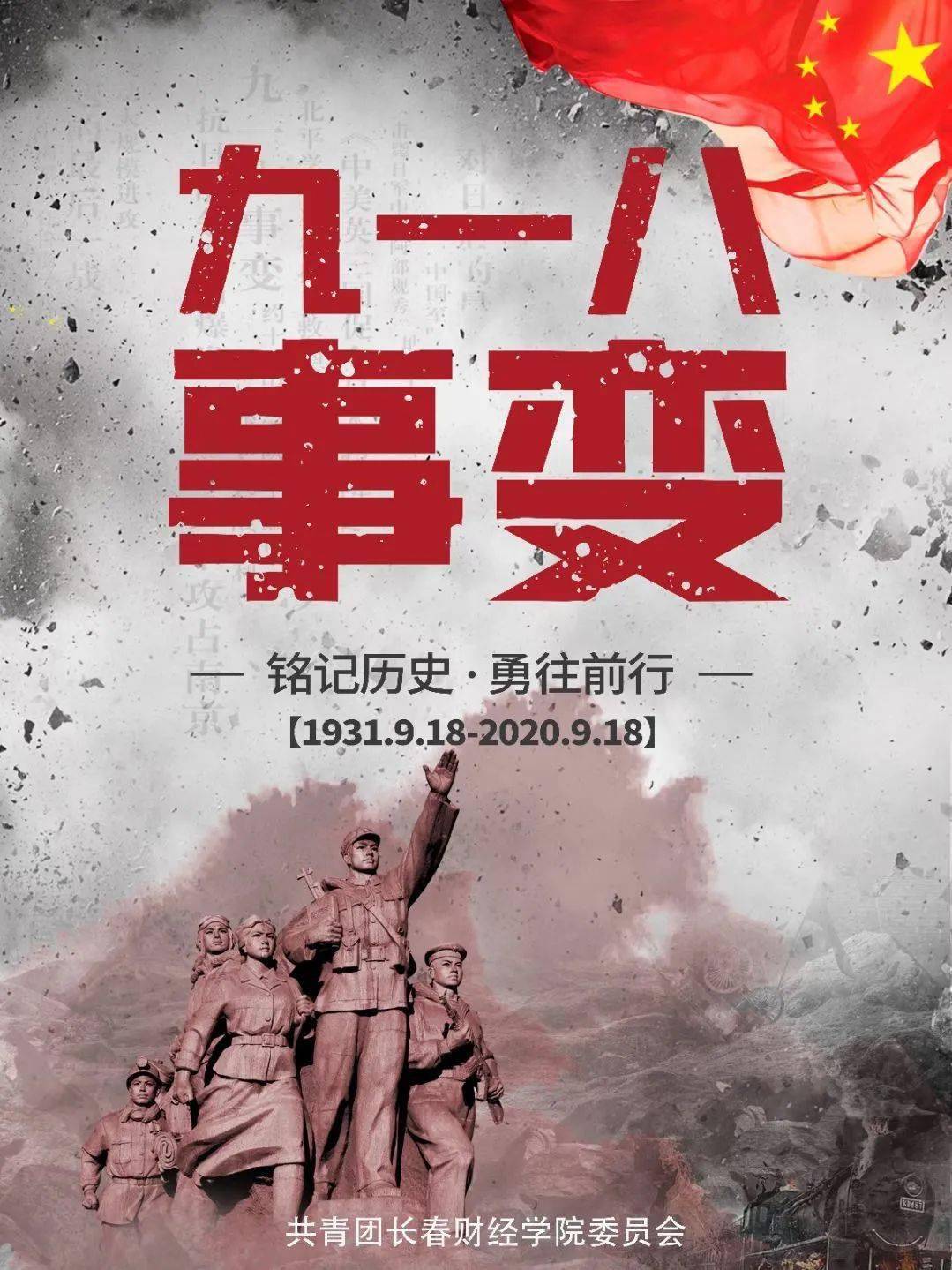 致敬!_手机搜狐网