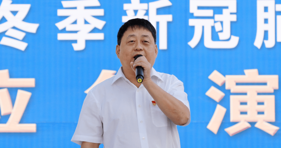 此次演练由孟州市新冠肺炎疫情防控指挥部主办,市卫健委,公安局,交运