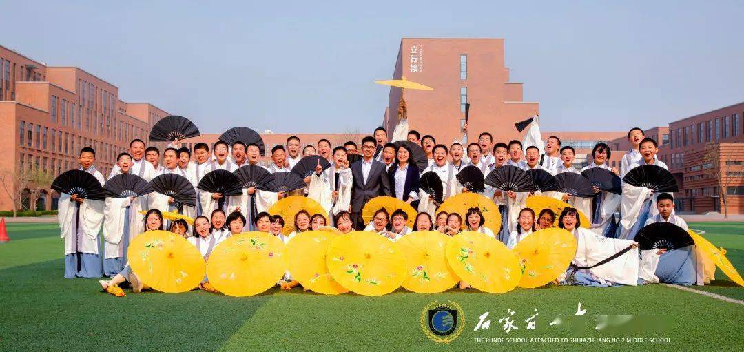 石家庄二中润德介绍及入学途径分析