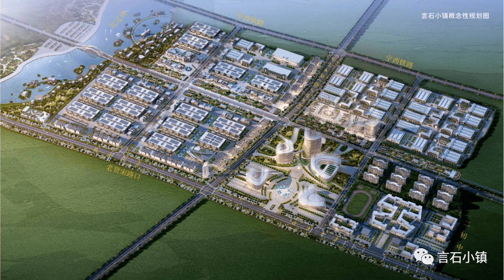30亿恢宏巨作镇平县重点招商引资言石小镇项目概念性规划图公布