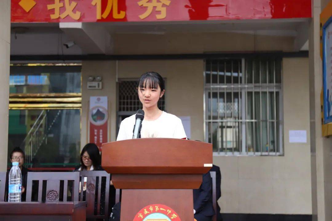 宣威一中初中部2020年新生军训汇报表演暨开学典礼纪实