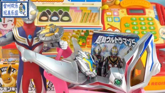 迪迦奥特曼推着满篮子的奥特曼食玩准备带回家