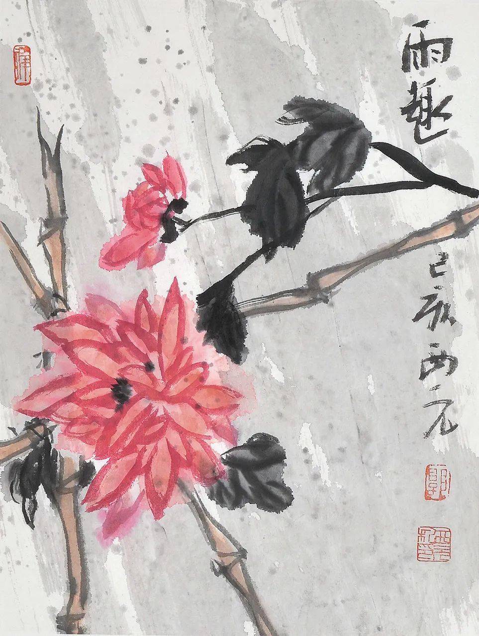 微赏郭西元诗词之《水仙子》崖边云映