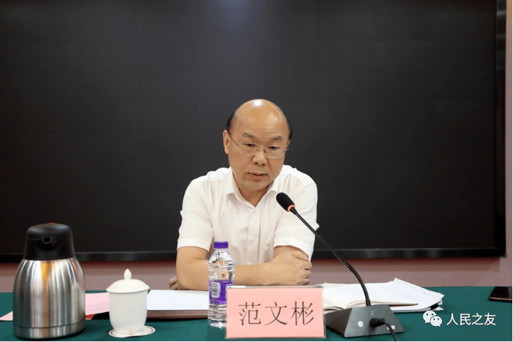 省人大常委会机关举办纪检干部培训班