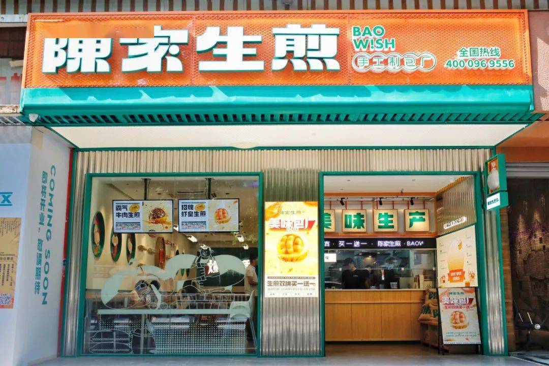 皮酥肉香滚烫爆汁福州这家瀑布生煎店你根本想不到它已经开了8年