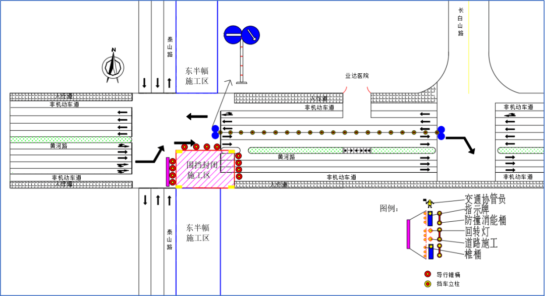 黄河路口东南角封闭施工导行图