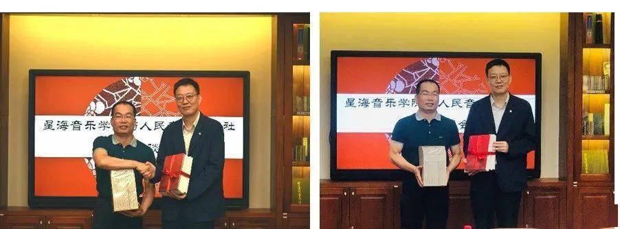 人民音乐出版社副总编辑赵易山一行来访我校