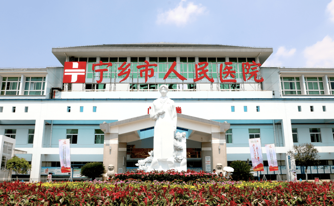 长沙宁乡县人民医院整形美容科靠谱吗？看完就知道了