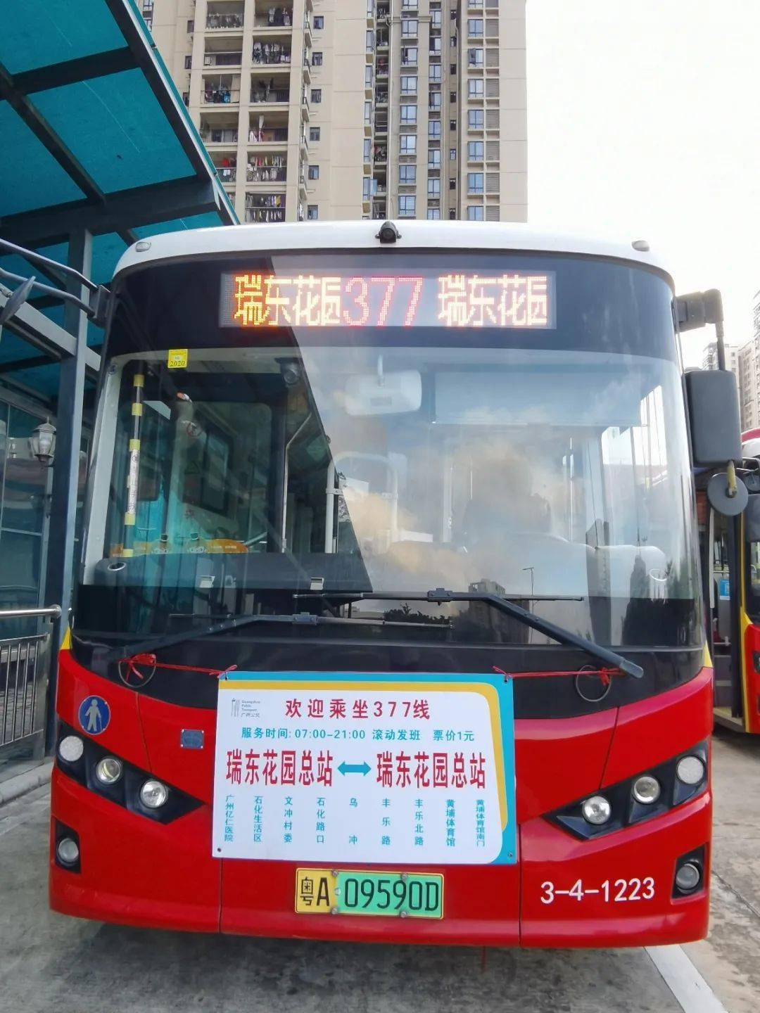 377路公交车路线图图片