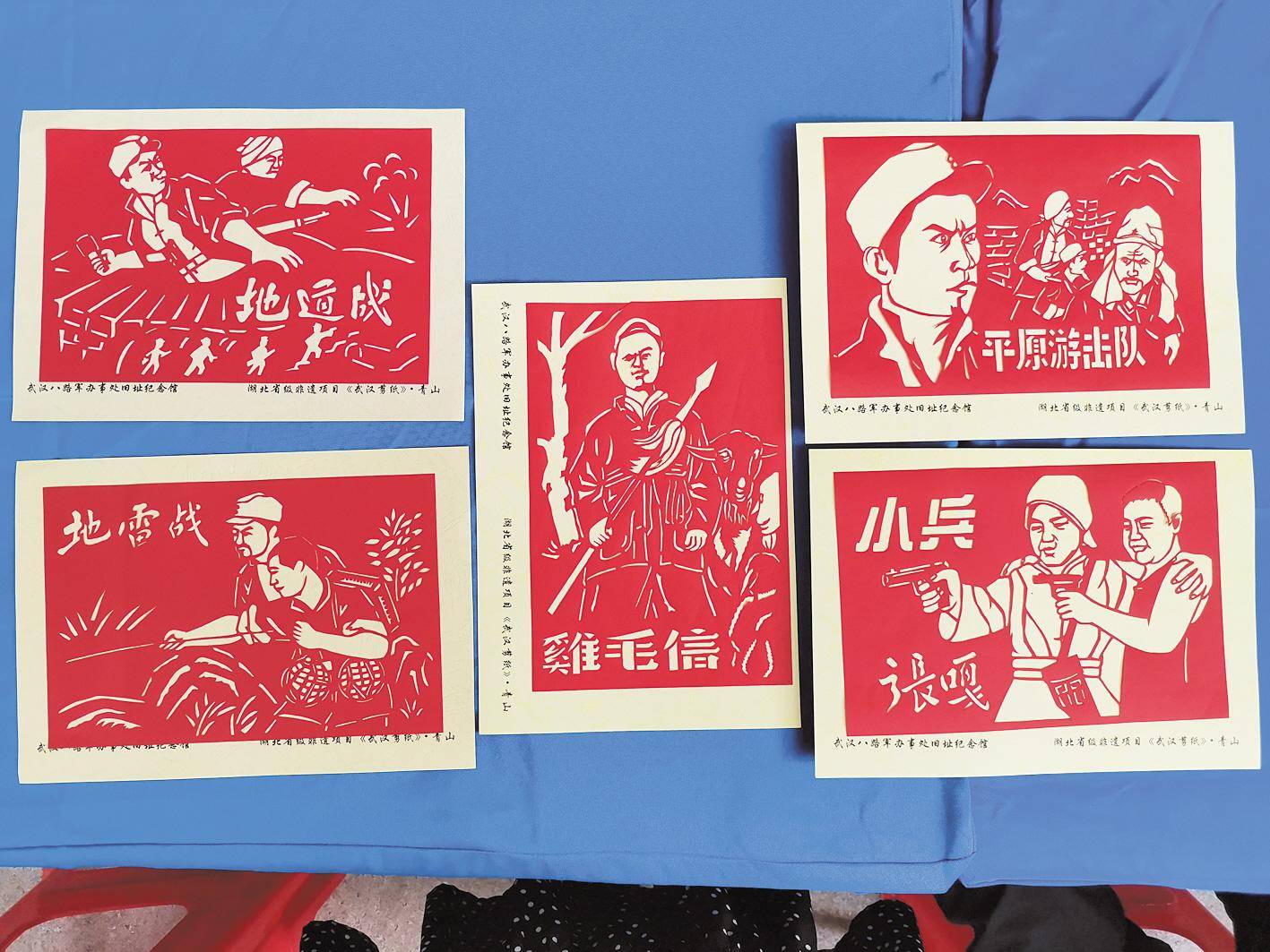 9月18日,九一八事变89周年主题剪纸活动,在武汉中山公园受降堂前