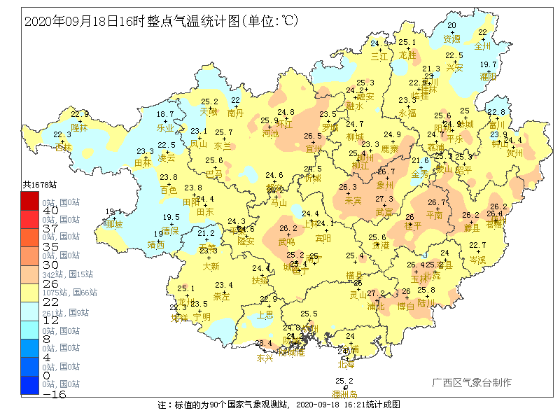 今日广西大部降温6～10 下周降雨降温 22日还有一股冷空气!