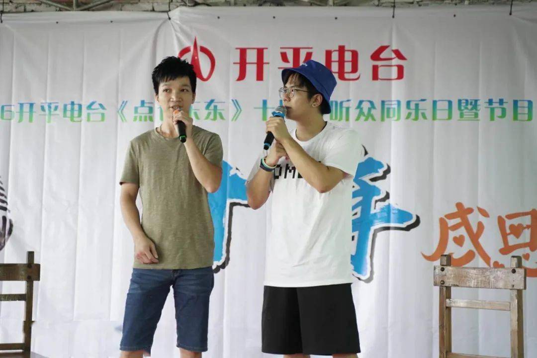 游戏环节中大家玩得可投入了电台主持人圣龙来到现场给东东一个惊喜