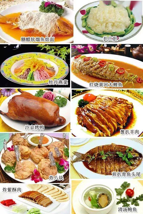 豫菜的十大名菜03扒,烧,炸,熘,爆,炒,炝别有特色.