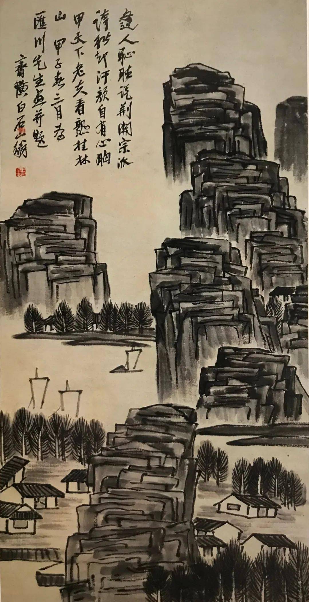 保利拍卖十五周年曹锟旧藏齐白石云山深涧钟进士像