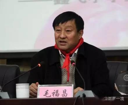 山西煤老板毛福昌3600万捐资登顶山西首善……_柳林县