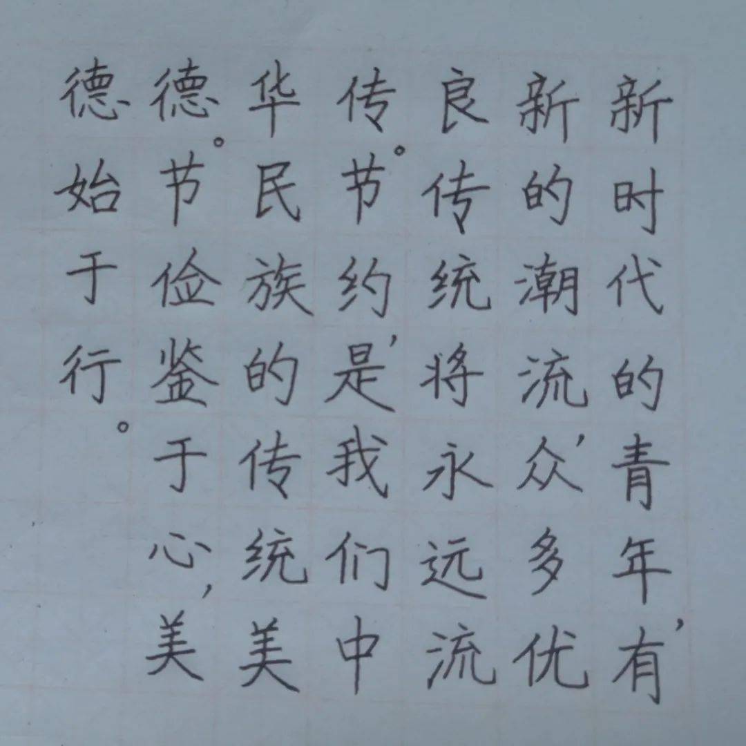 光盘行动书法作品图片