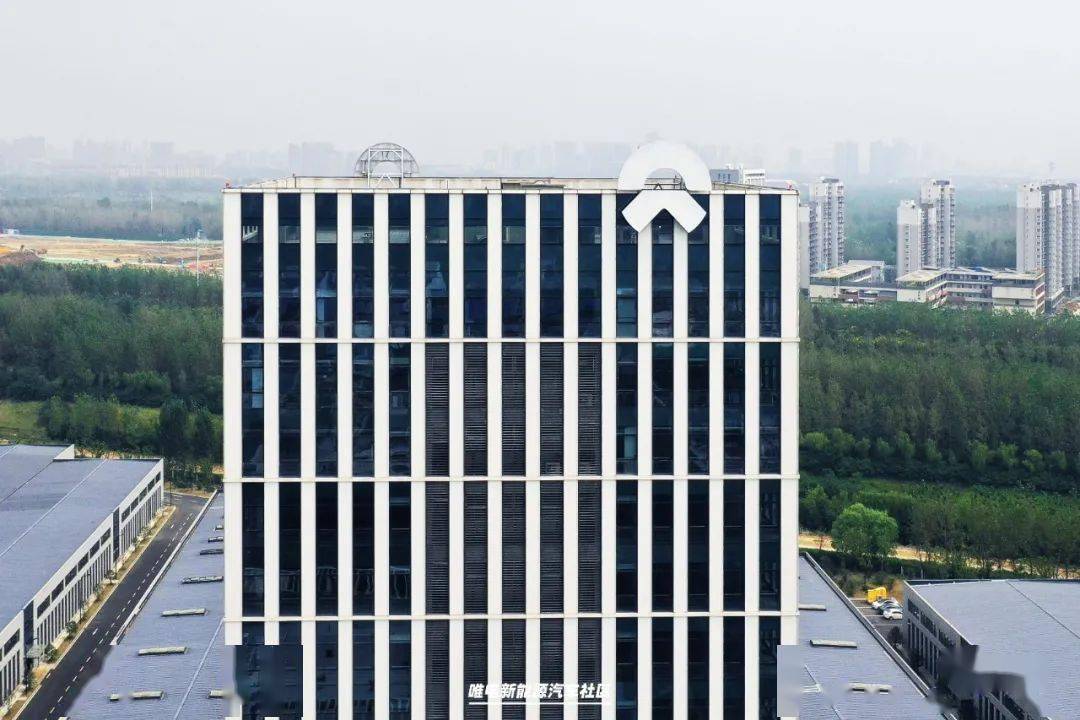 还未开放的蔚来汽车中国总部,我们提前去探秘了一番