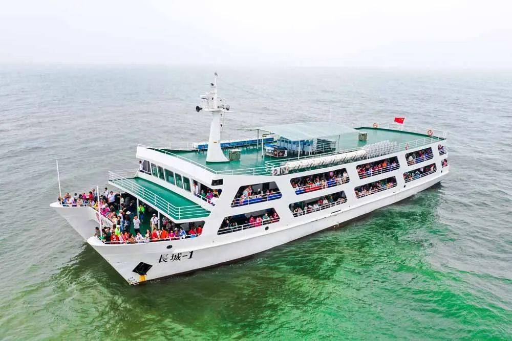 集发梦想王国长城号游轮1日游仅限9月25日27日三班