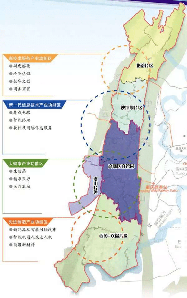 重庆科学城地图高清版图片