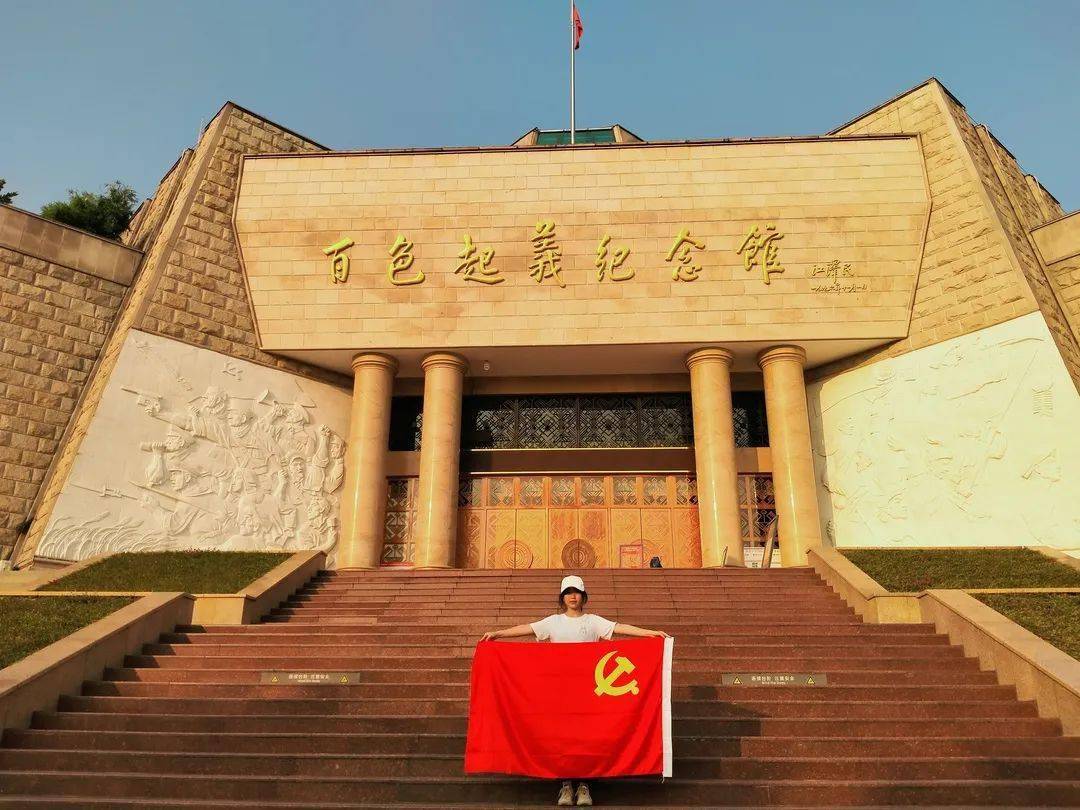 社会实践学四史守初心抚今思昔寻红色四史之下感担当