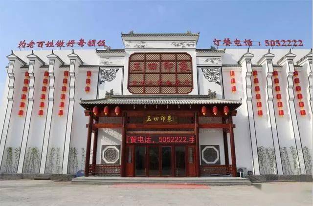 玉月路修路期间到玉田印象记得这样走哦