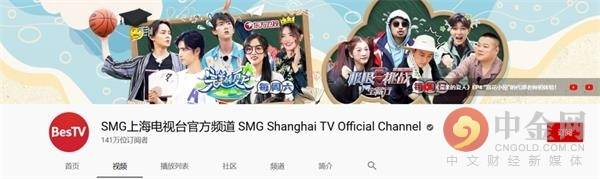 谁让 李子柒 与 阿木爷爷 们成为youtube网红 视频