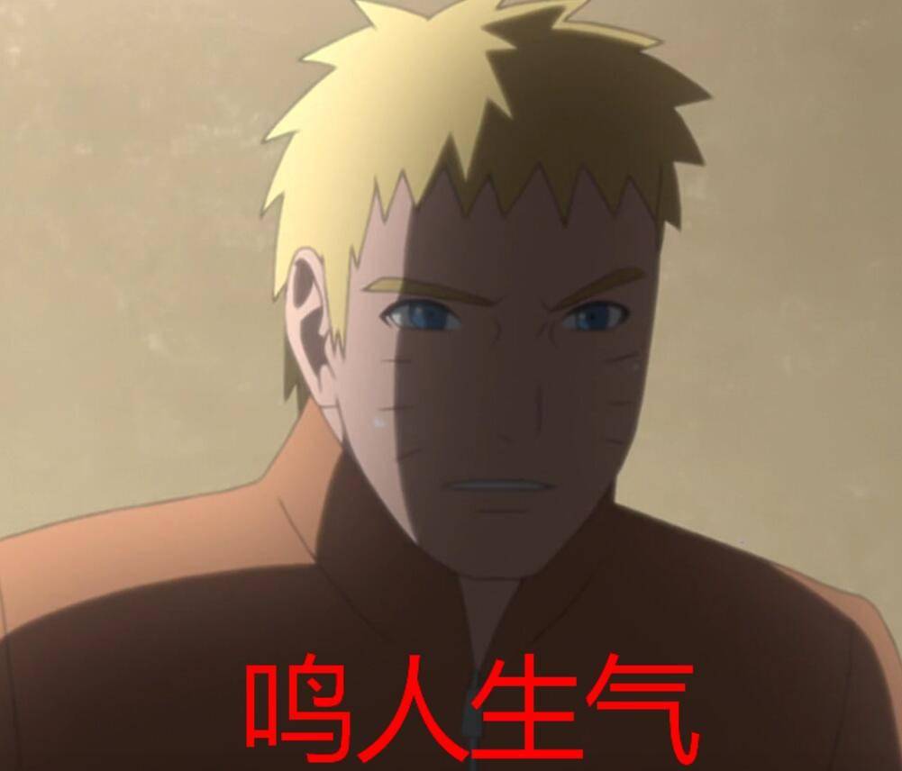 博人传反派吊打佐鸣之子第七班躺进医院壳组织摊上大事了