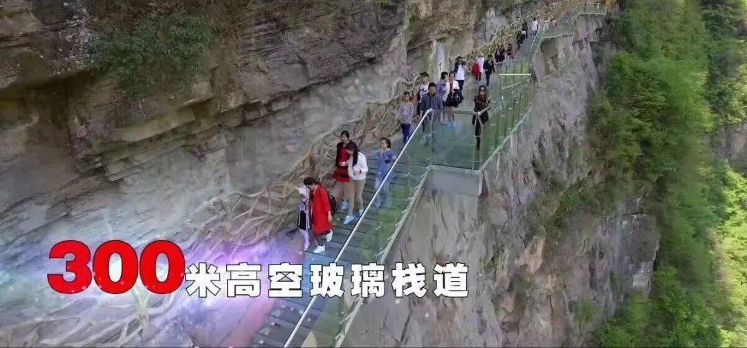 史無前例4a景區天下第一洞5天送票不限量神秘溶洞探險地心極光神秘