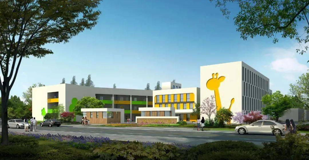 新增学位360个义乌这所幼儿园年底交付