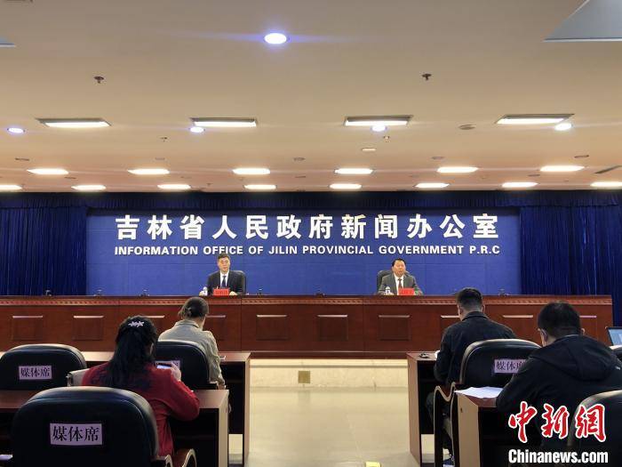 新闻发布会现场,吉林省商务厅副厅长孟庆宇出席并向媒体介绍有关情况.