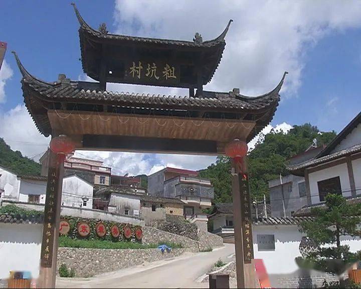 揭西县京溪园镇粗坑村拥有丰富的自然旅游资源,是一个具有革命光荣