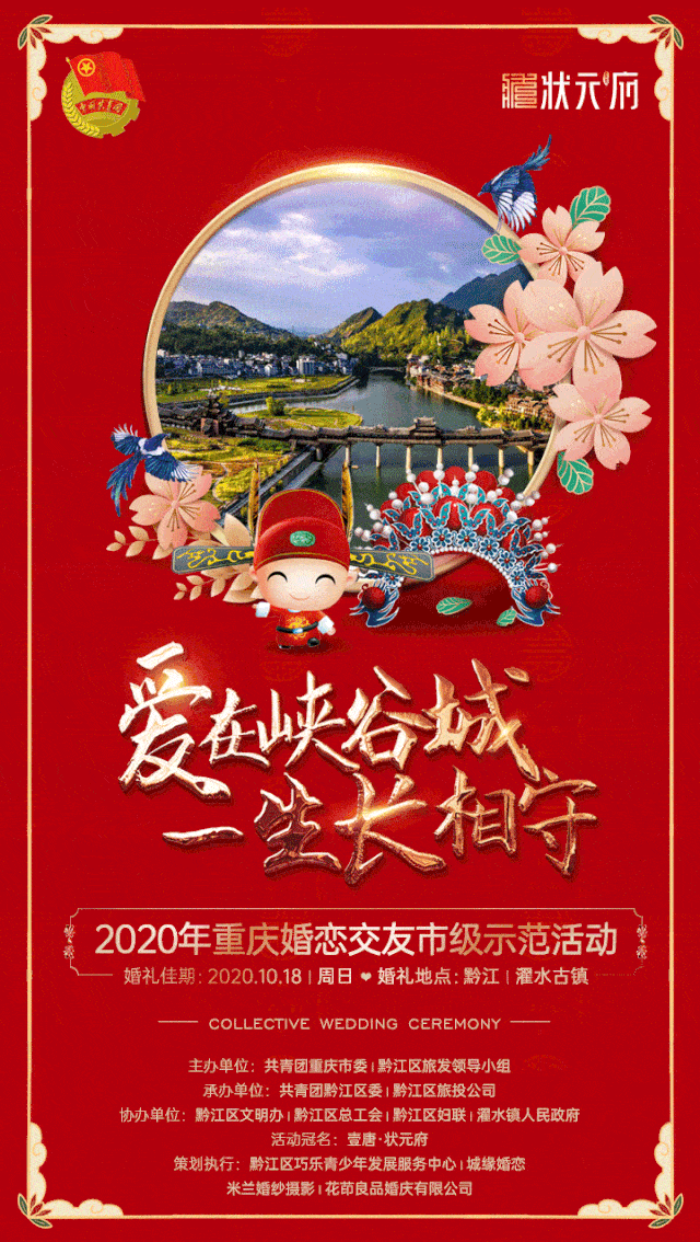 快来报名吧～_手机搜狐网