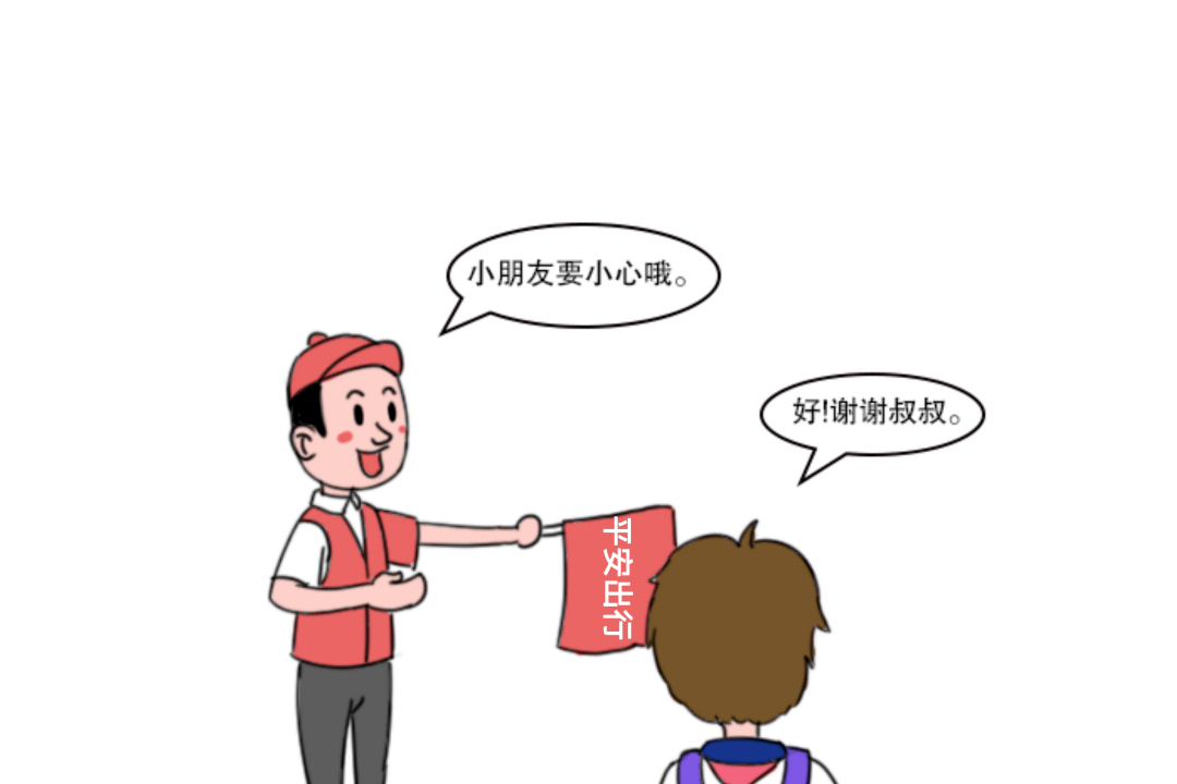 红庙坡街道民呼我行有画说