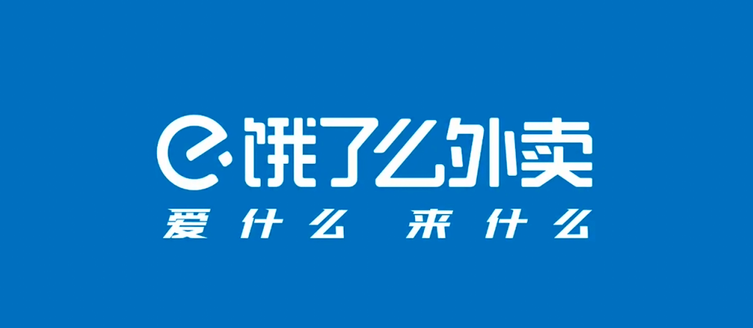 馋饿了么外卖百亿补贴撒不停开学季红包天天领