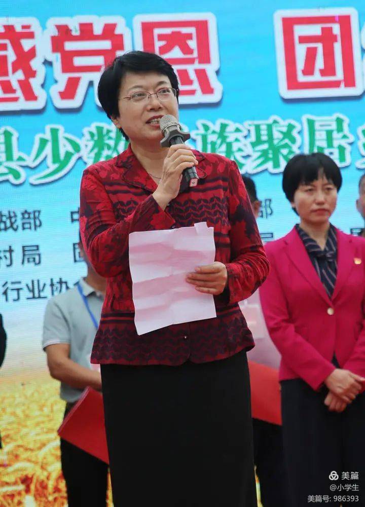 副县长曾垂有主持开幕式,并宣布2020年固始县少数民族聚居乡镇中国