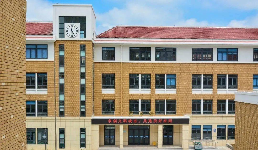 烟台市福山区西关小学  百年老校旧貌展新颜