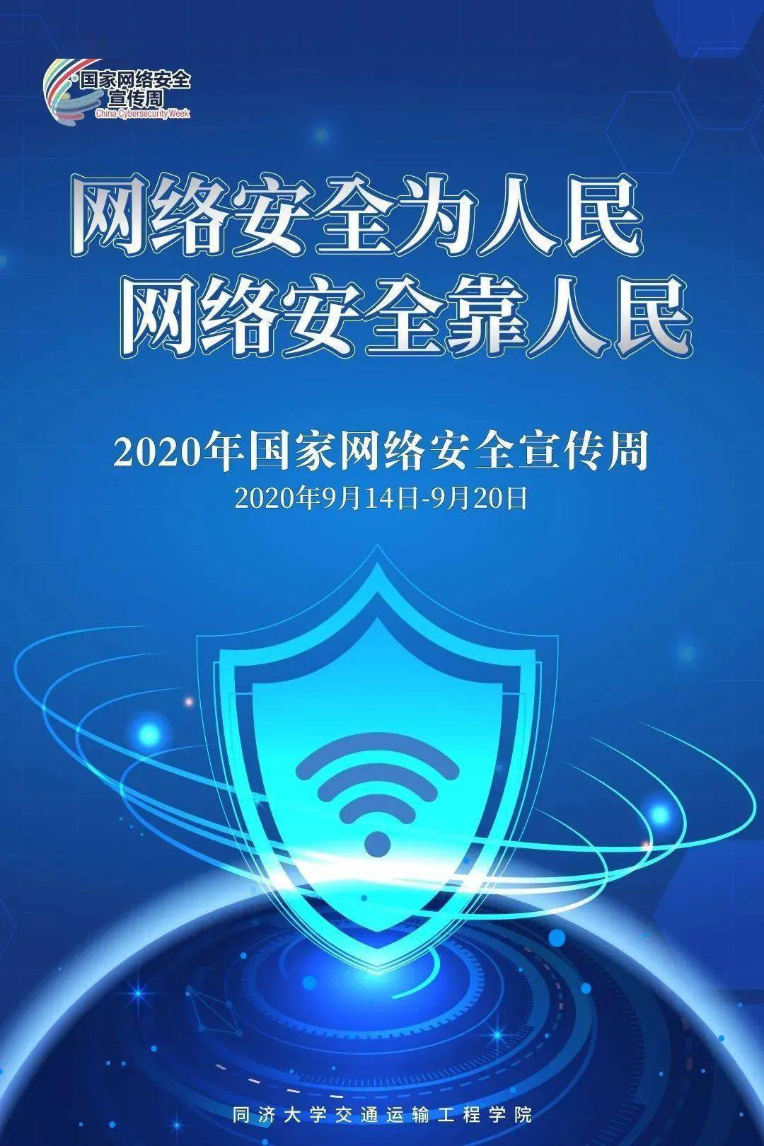 国家网络信息安全中心（国家网络信息安全中心官网查询） 国家网络信息安全中心

（国家网络信息安全中心

官网查询）「国家网络和信息安全中心」 行业资讯