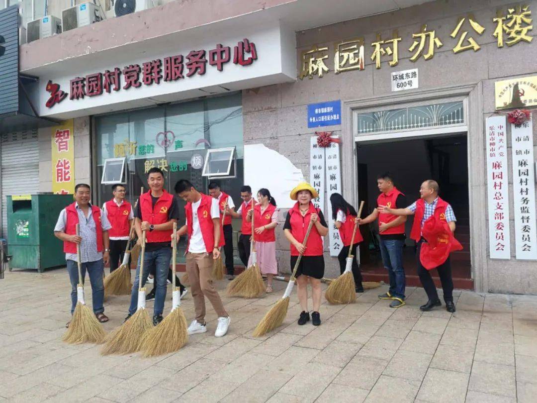 柳市全域美最美的是你挥洒汗水的身影