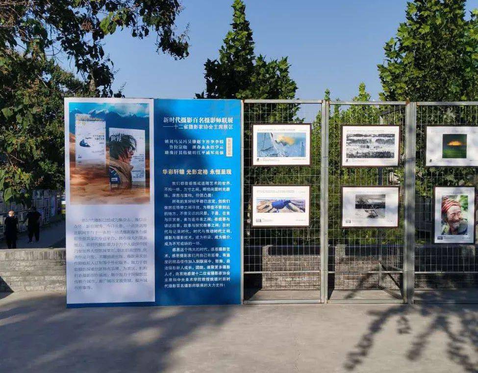 【平遥特辑】新时代摄影百名摄影师联展进行时,请收下这份视觉大餐!