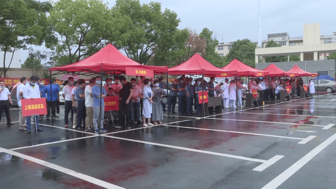 广丰区举行新冠肺炎疫情防控应急模拟演练