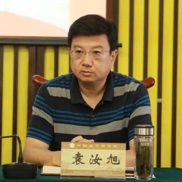 22日,孟子研究院召开深化作风建设推进会议,孟子研究院党委书记赵永和