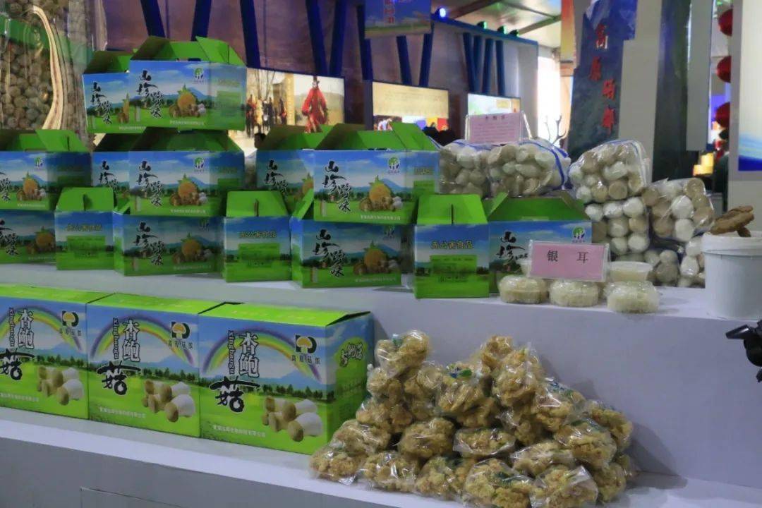 67喜迎农民丰收节乐都区多种特色农产品亮相青海河湟第五届农产品展