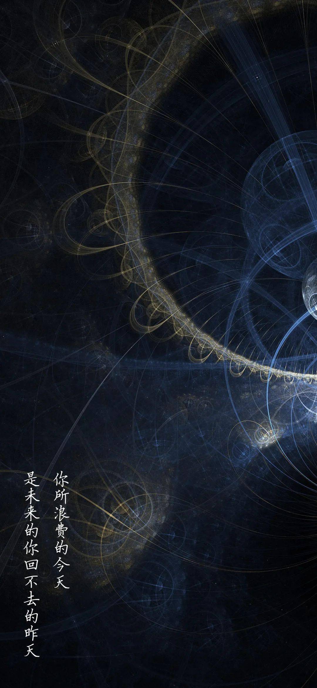 励志壁纸,请别假装努力,结局不会陪你演戏