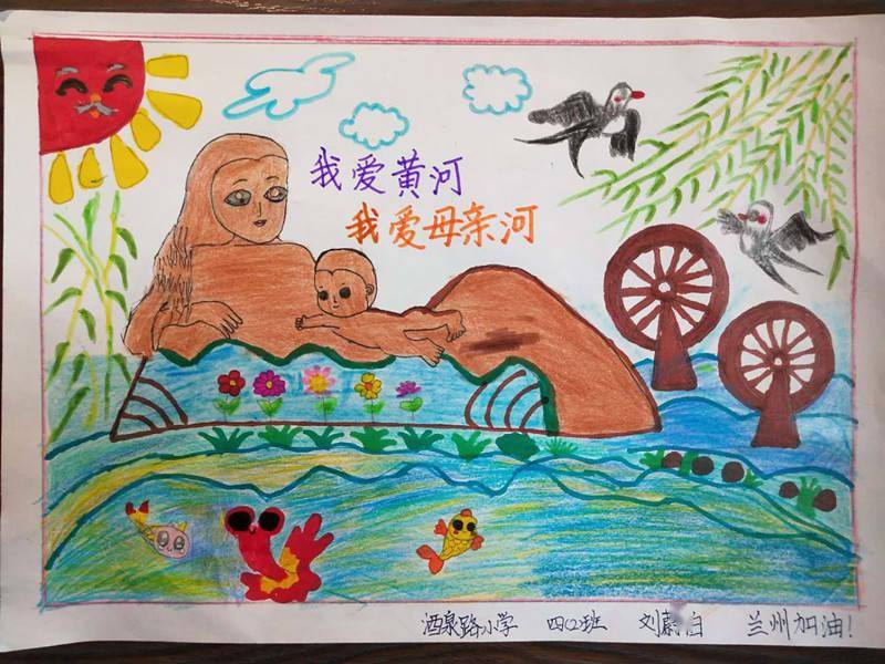 儿童黄河绘画图片大全图片