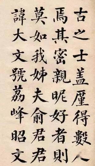 官至協辦大學士,戶部尚書,參機務.先後擔任同治,光緒兩代帝師.