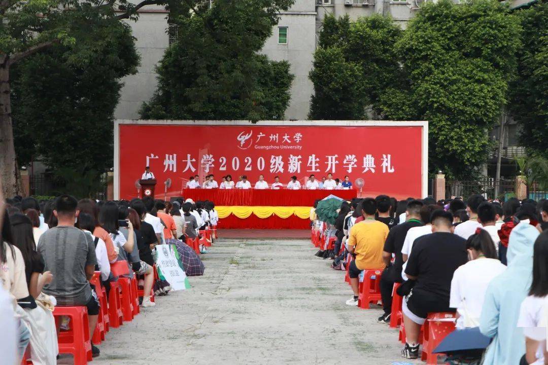 桂花岗校区开学典礼现场黄埔研究生院开学典礼现场中山大学9月12日