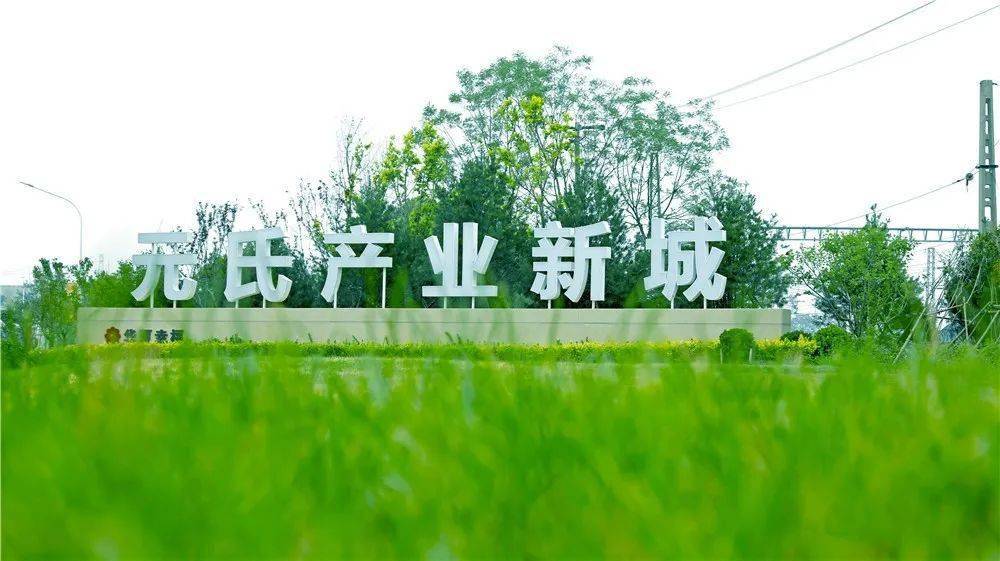 华夏幸福作为国内领先的产业新城运营商,截至2019年底,累计为各地合作