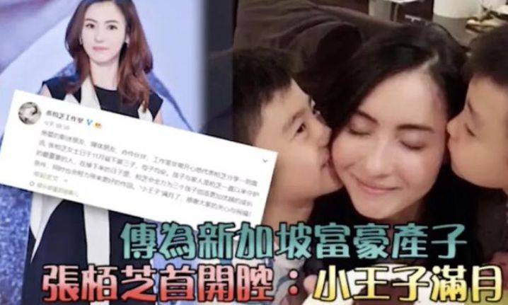 张柏芝十分谨慎隐瞒,最后三胎生父还是被曝光,网友:大方公开吧
