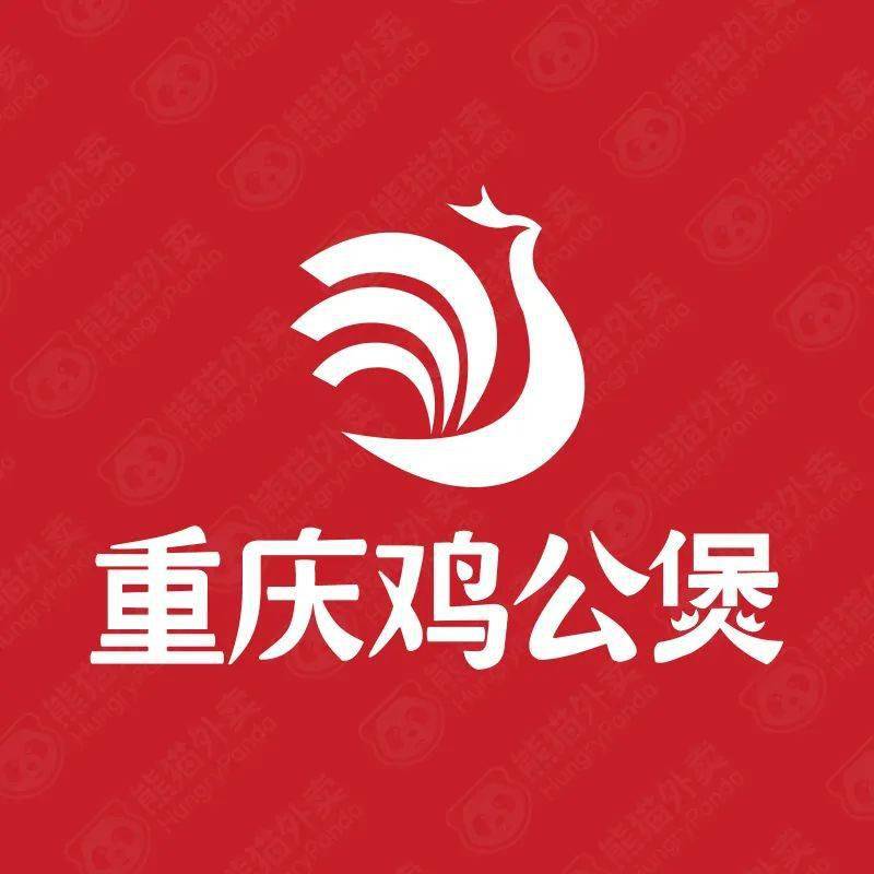 重庆鸡公煲头像图片图片