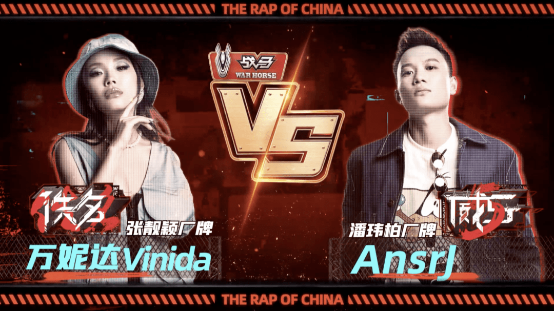 新说唱gali刚复活就放大招张靓颖厂牌战力值飙升